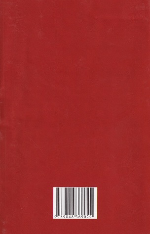 বাংলাদেশে স্ট্রবেরী লিচু ও মরিচের চাষ